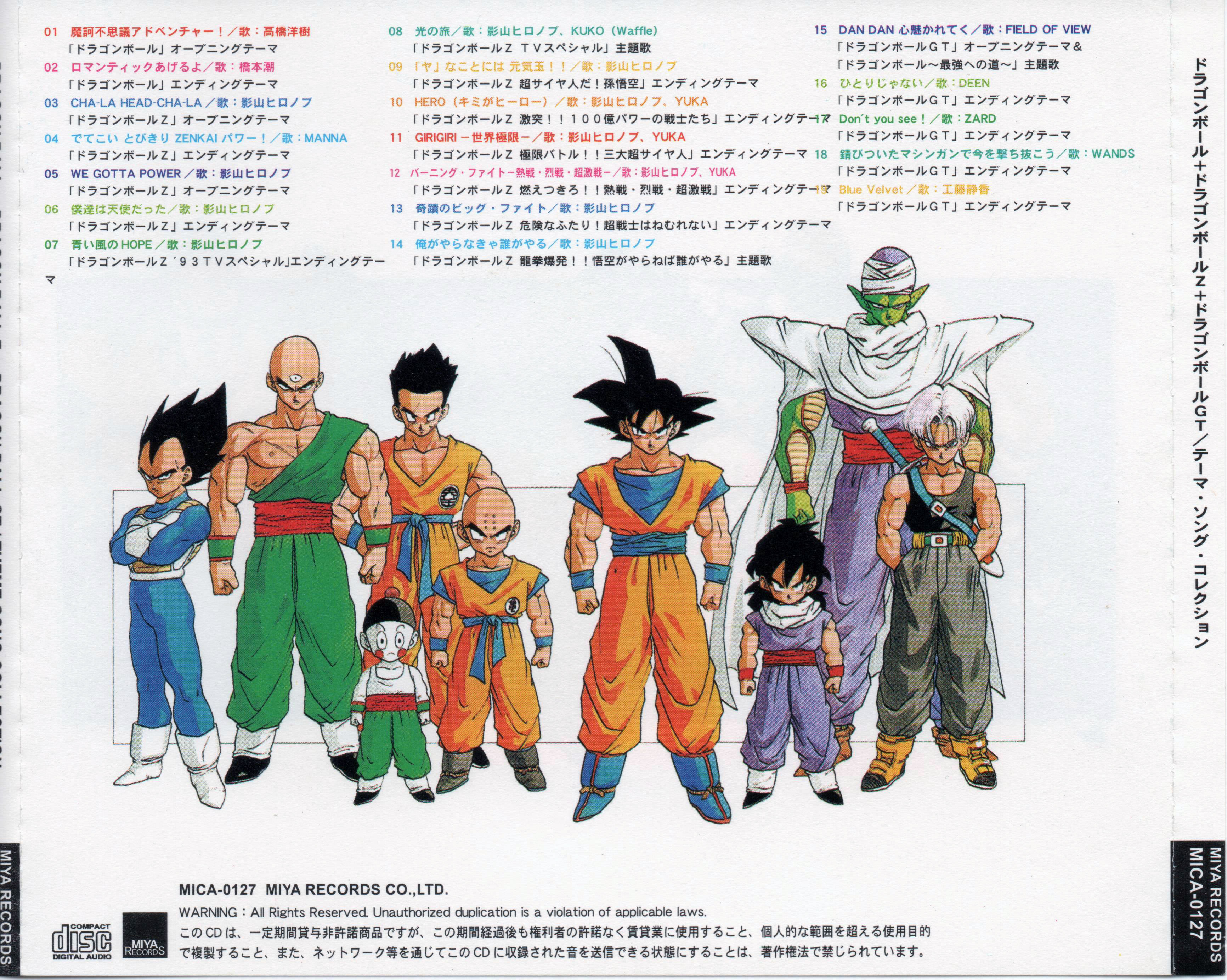 Dragon Ball, Z & GT Theme Song Collection (2001) MP3 - Download